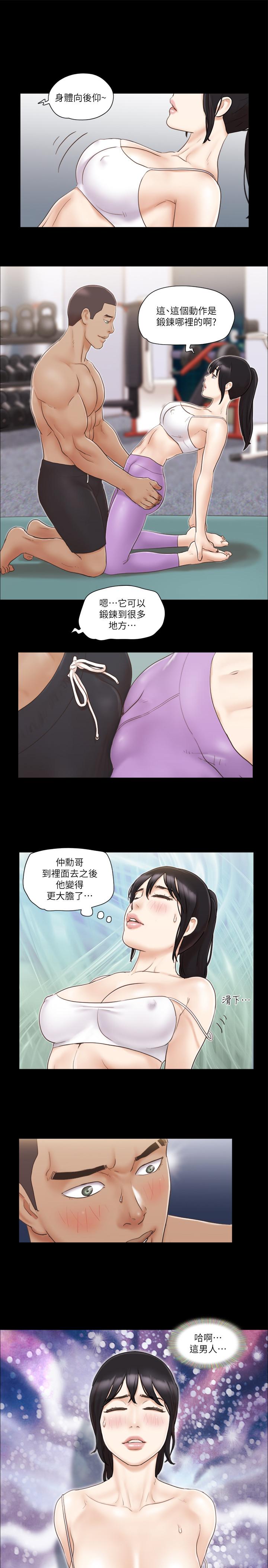 第44话- 色迷迷健身房-协议换爱-远德（第17张）