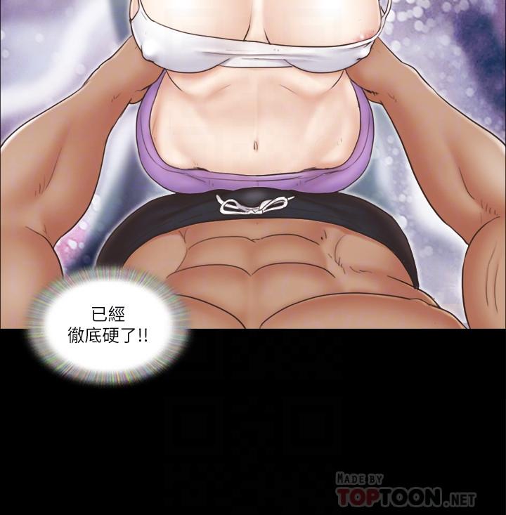 第44话- 色迷迷健身房-协议换爱-远德（第18张）