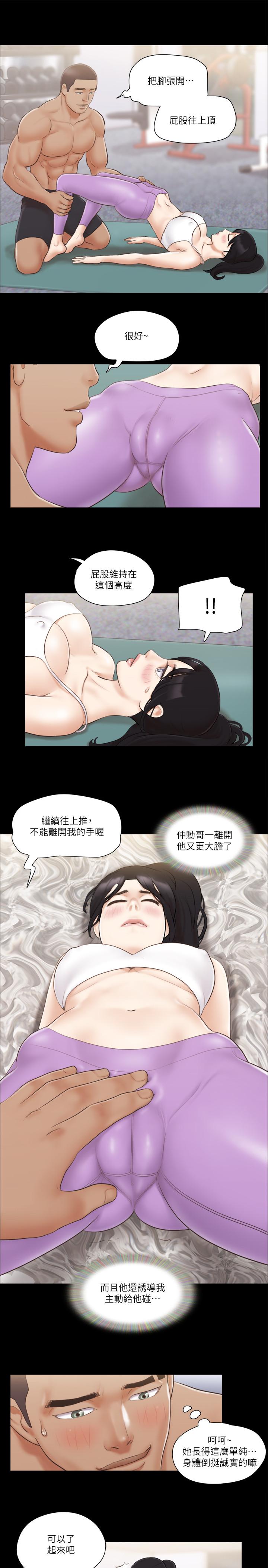 第44话- 色迷迷健身房-协议换爱-远德（第21张）