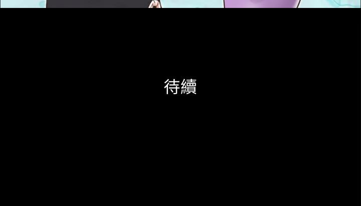 第44话- 色迷迷健身房-协议换爱-远德（第24张）