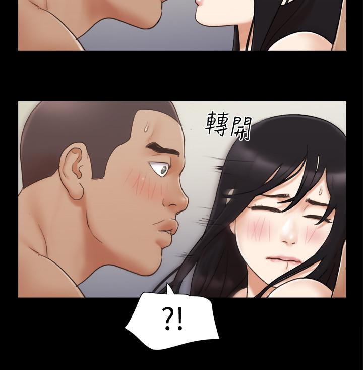 第45话-矛盾-协议换爱-远德（第19张）