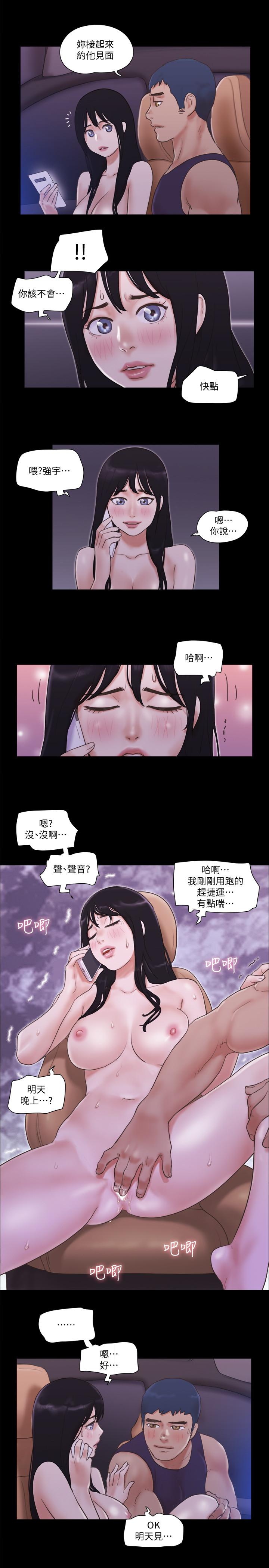 第47话-朝裸体韶恩逼近的男人们-协议换爱-远德（第15张）