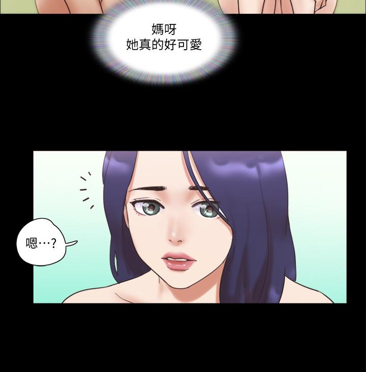 第48话-另一对情侣-协议换爱-远德（第9张）