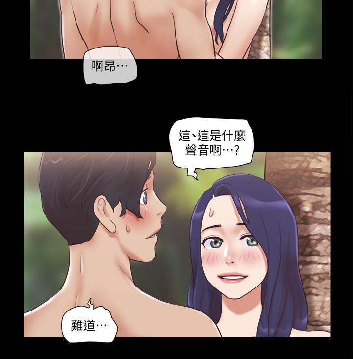 第48话-另一对情侣-协议换爱-远德（第17张）