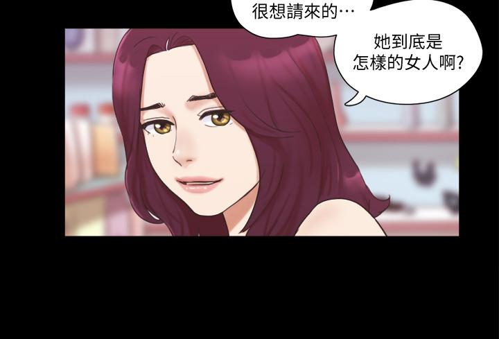 第48话-另一对情侣-协议换爱-远德（第21张）