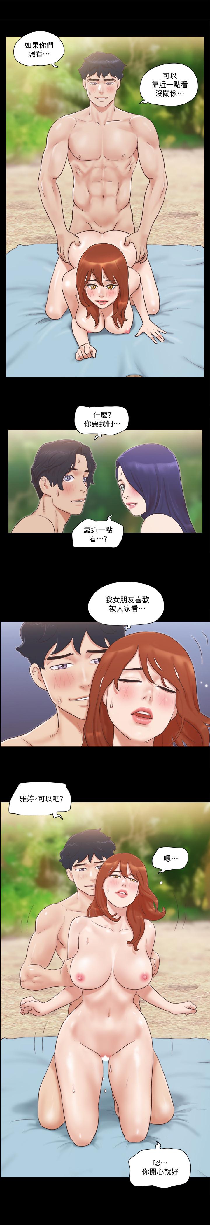 第49话-崭新的体验-协议换爱-远德（第3张）