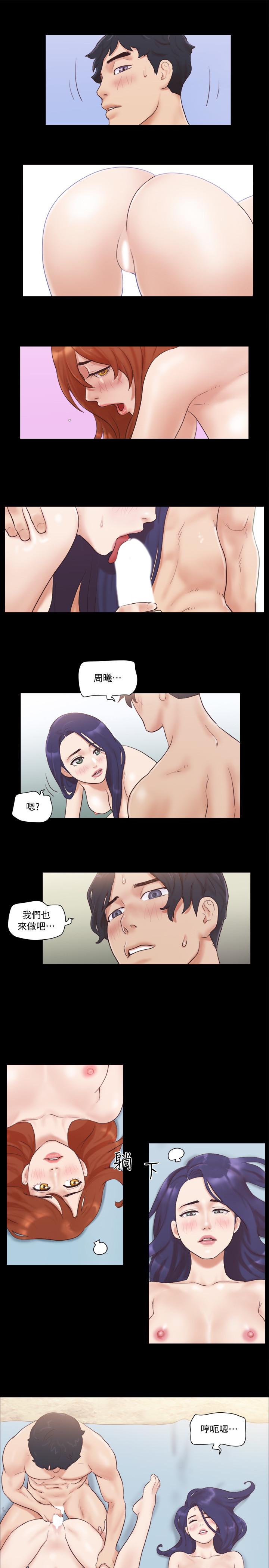 第49话-崭新的体验-协议换爱-远德（第11张）