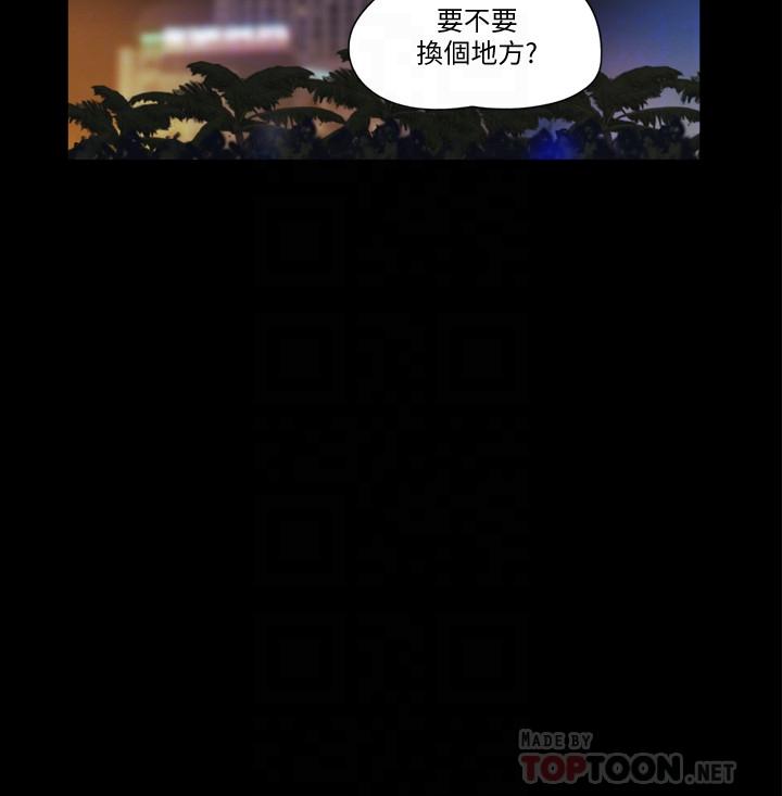 第51话-裸体模特韶恩-协议换爱-远德（第4张）