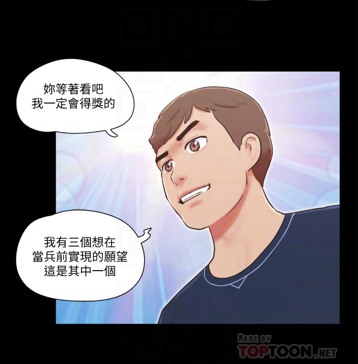 第51话-裸体模特韶恩-协议换爱-远德（第8张）