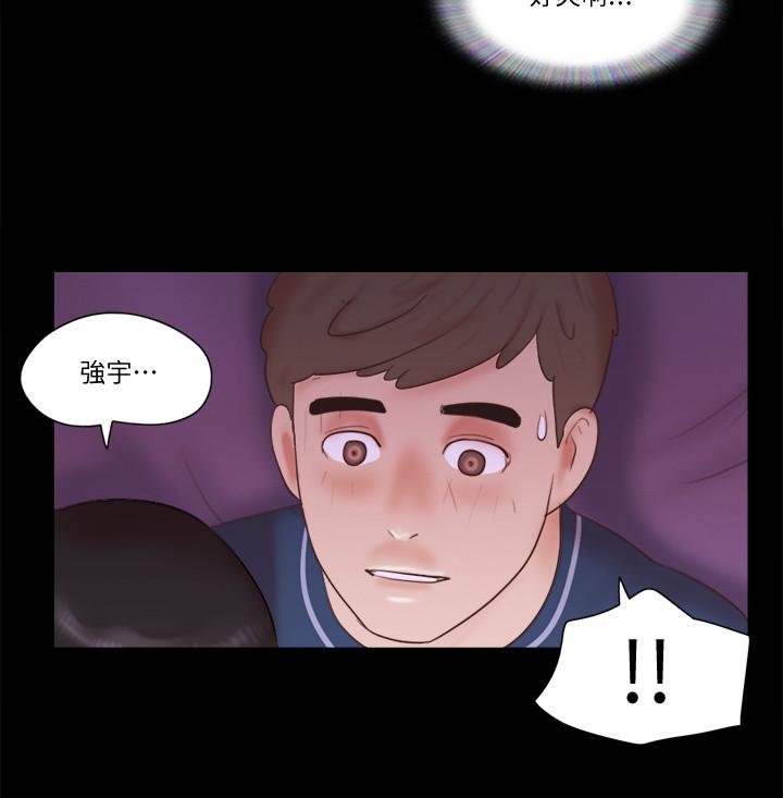 第53话-强宇的第一个女人-协议换爱-远德（第2张）