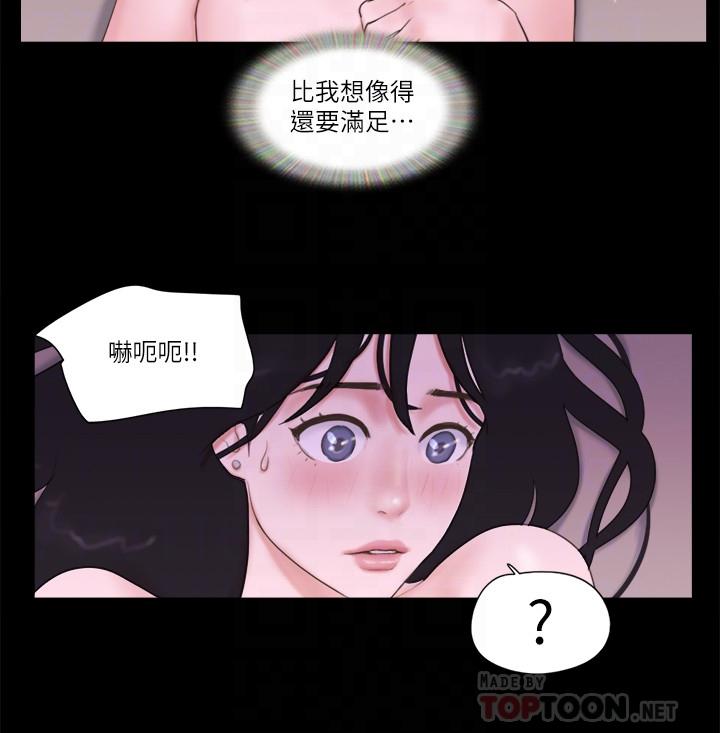 第54话-初恋的温度-协议换爱-远德（第4张）