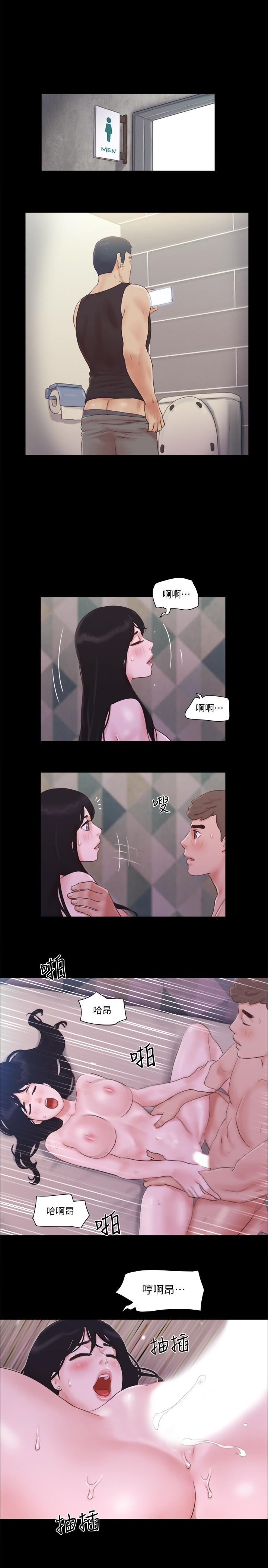 第54话-初恋的温度-协议换爱-远德（第13张）