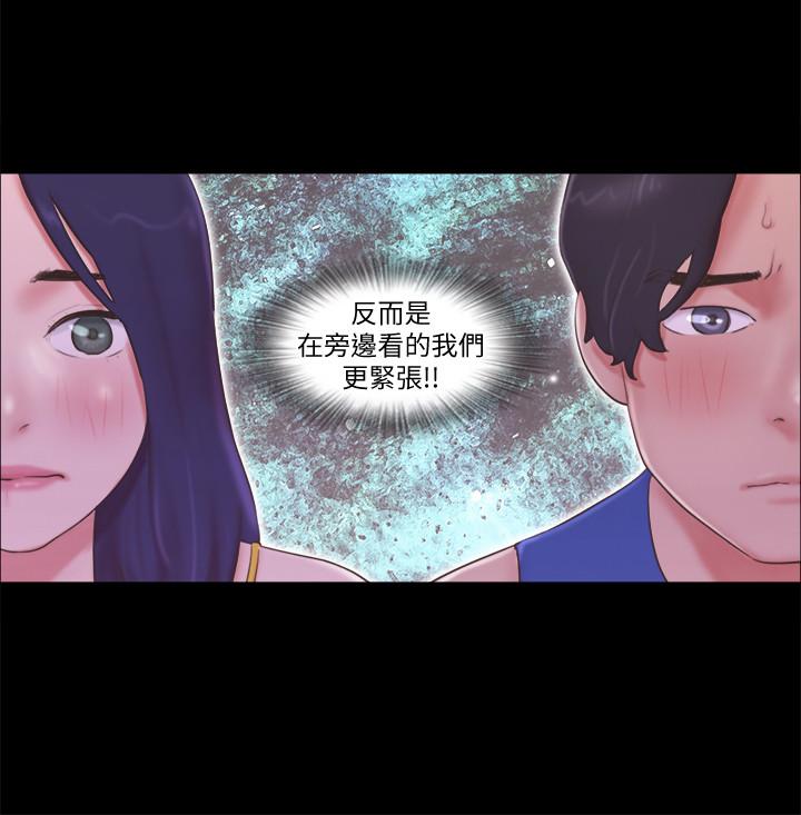 第55话-可以摸对方的伴侣-协议换爱-远德（第7张）