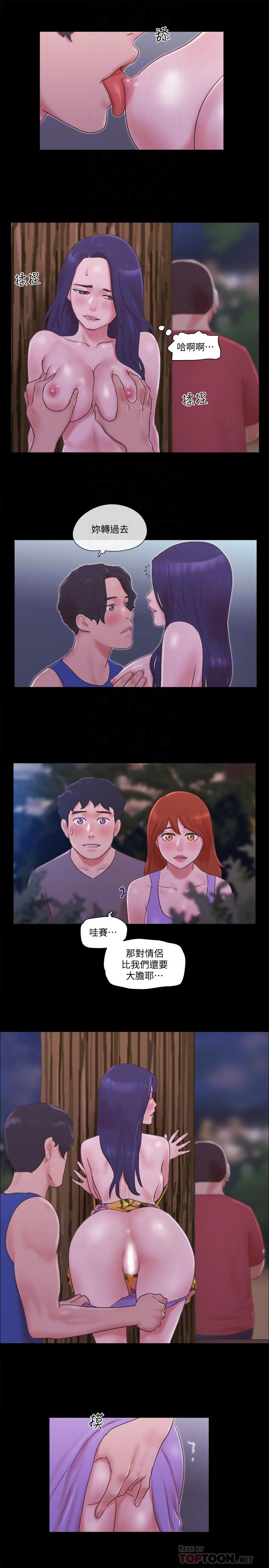 第55话-可以摸对方的伴侣-协议换爱-远德（第10张）