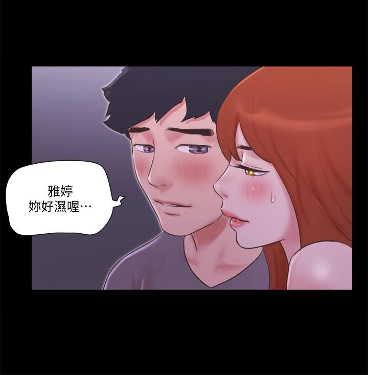第55话-可以摸对方的伴侣-协议换爱-远德（第11张）