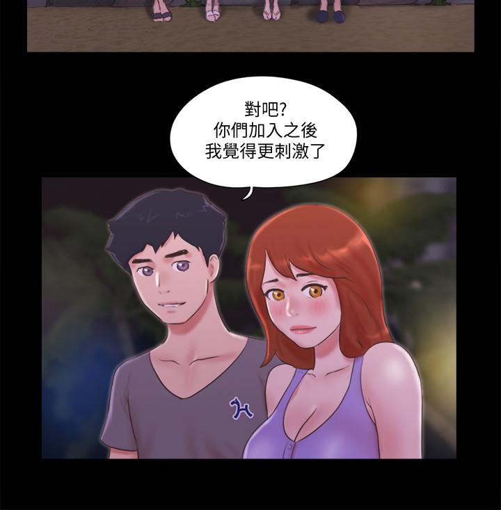 第55话-可以摸对方的伴侣-协议换爱-远德（第15张）