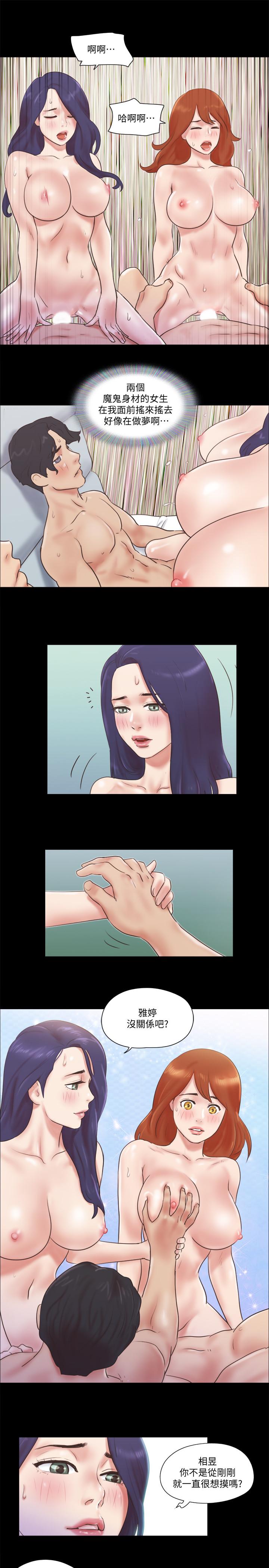 第55话-可以摸对方的伴侣-协议换爱-远德（第24张）