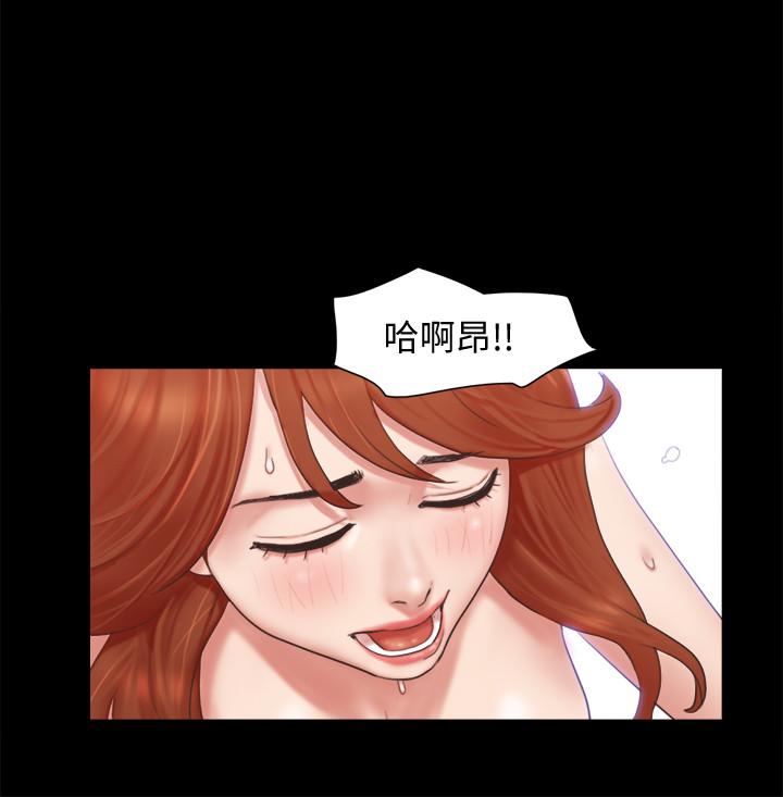 第56话-追求极致的快乐-协议换爱-远德（第5张）