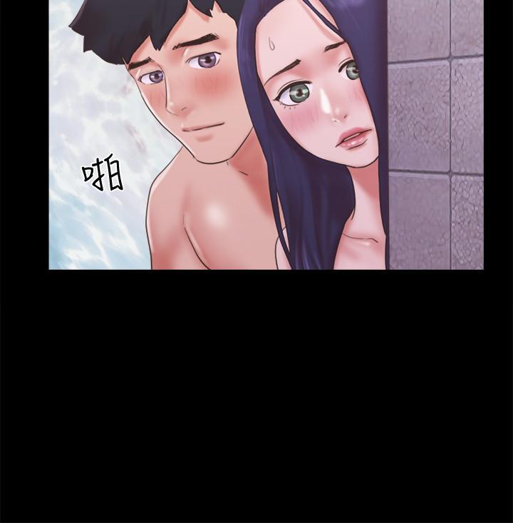 第57话-和以前不同的氛围-协议换爱-远德（第2张）