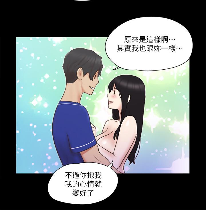 第58话-尺度变大的变态夫妻-协议换爱-远德（第9张）