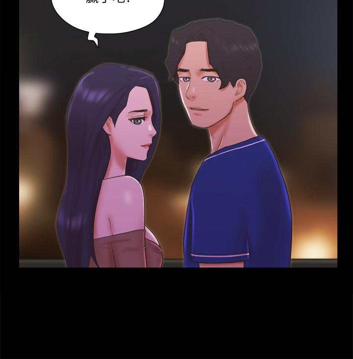 第60话-野外露出的新世界-协议换爱-远德（第21张）