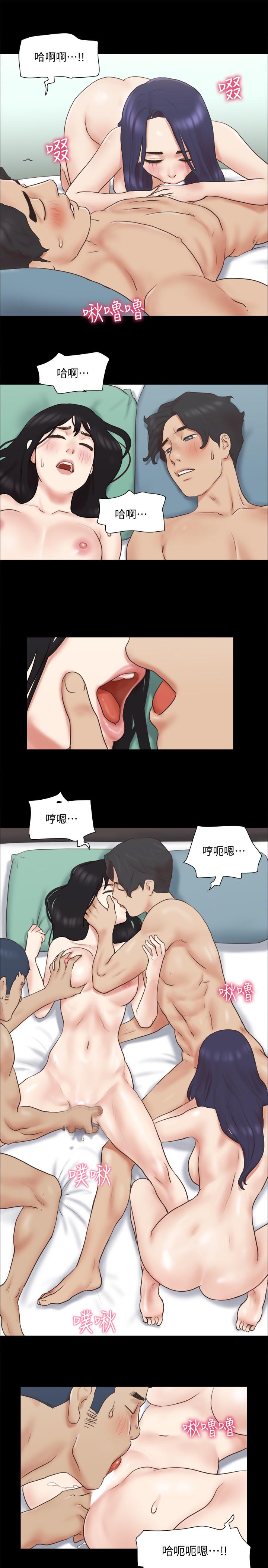 第61话-变态比赛的赢家-协议换爱-远德（第7张）