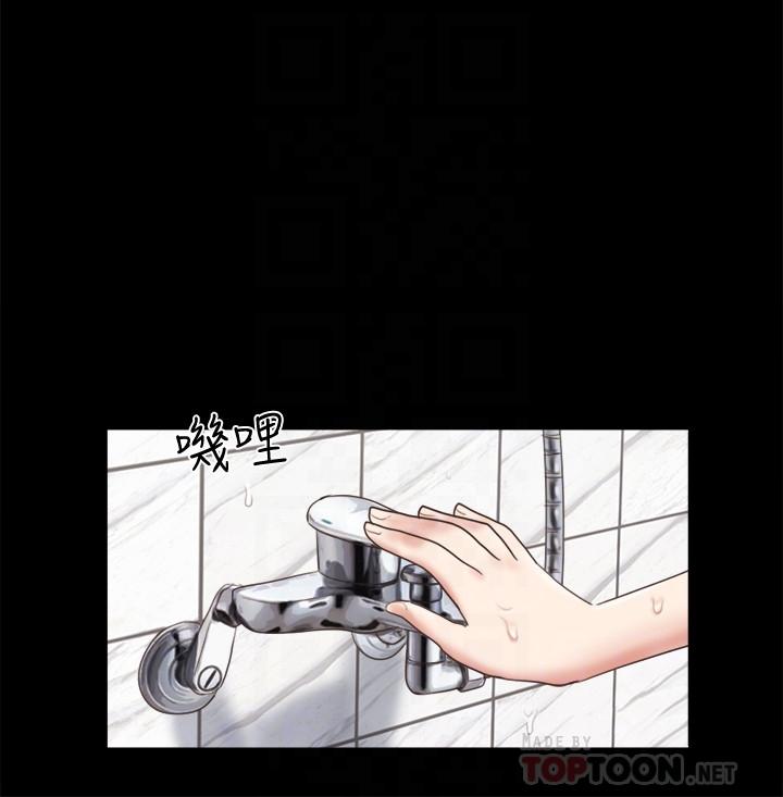 第62话-双管齐下-协议换爱-远德（第6张）