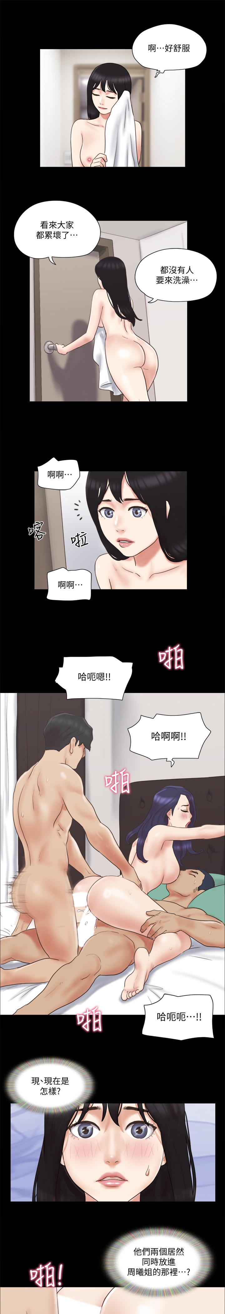 第62话-双管齐下-协议换爱-远德（第7张）