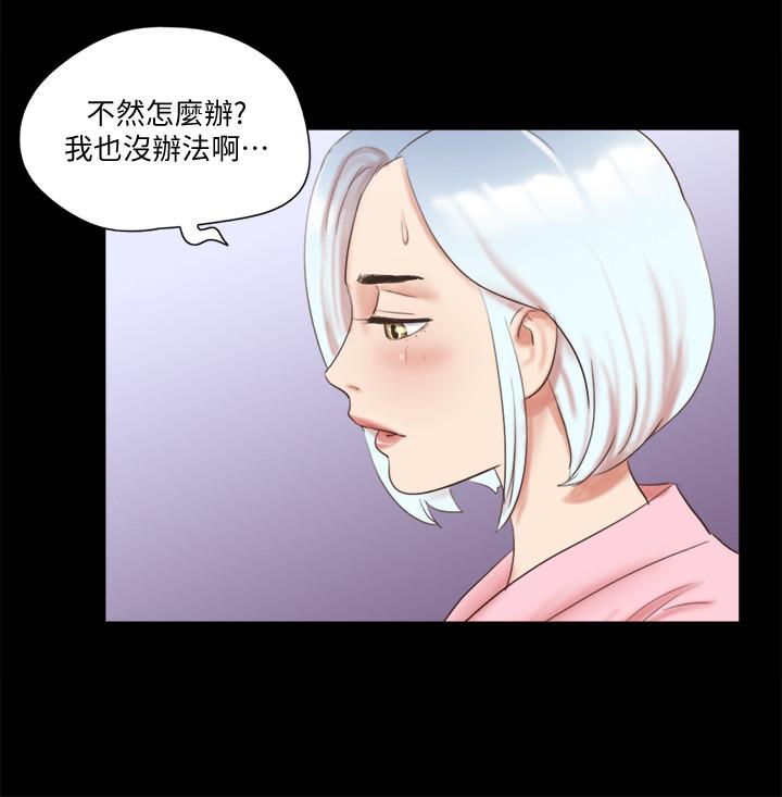 第63话-糜烂夜晚带来的全新刺激-协议换爱-远德（第9张）