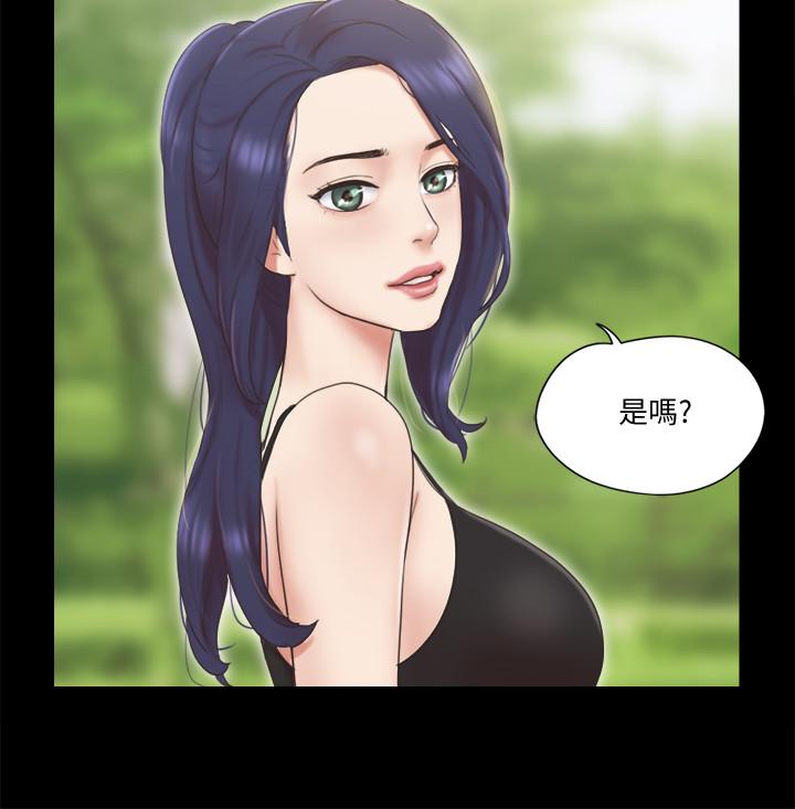 第64话-四人同居-协议换爱-远德（第3张）