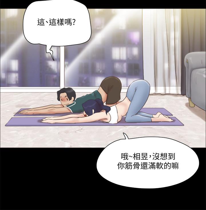 第64话-四人同居-协议换爱-远德（第15张）