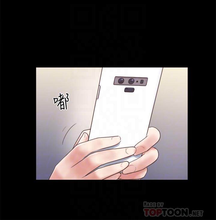 第65话-不想被你老公发现的话-协议换爱-远德（第10张）