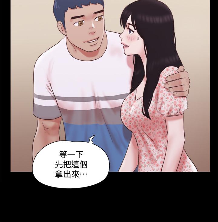 第65话-不想被你老公发现的话-协议换爱-远德（第24张）