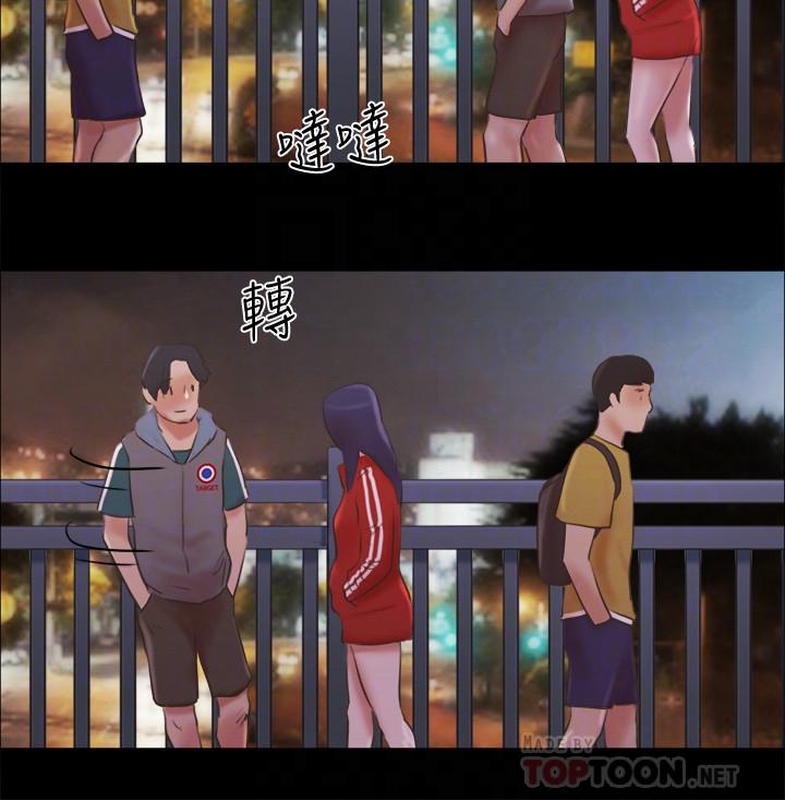第67话-有个陌生男人在看我们-协议换爱-远德（第8张）