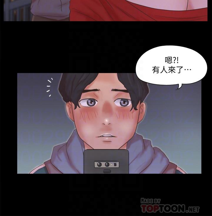 第67话-有个陌生男人在看我们-协议换爱-远德（第12张）