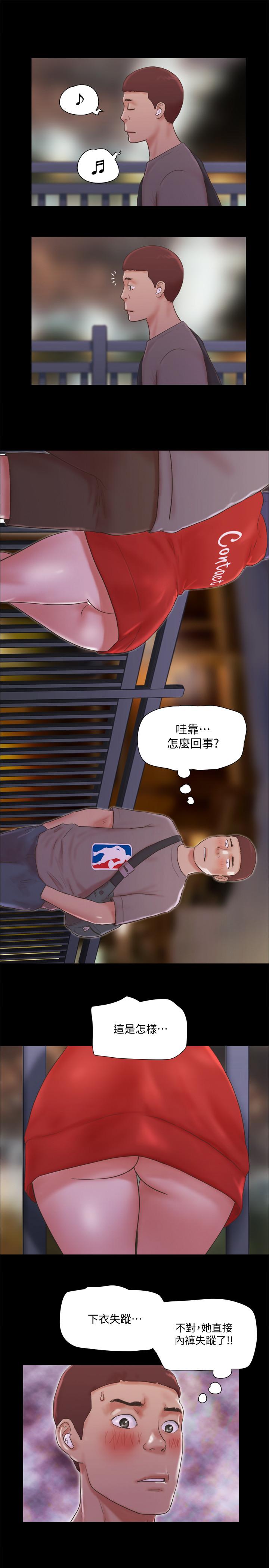 第67话-有个陌生男人在看我们-协议换爱-远德（第13张）