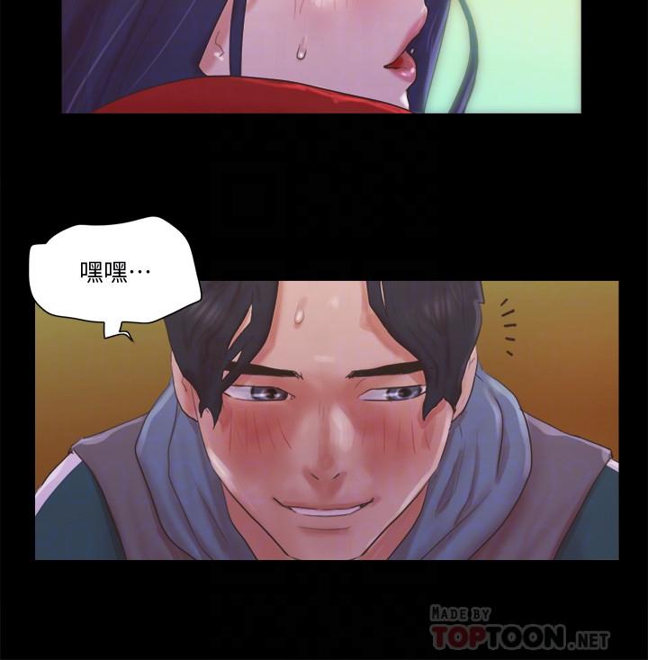 第67话-有个陌生男人在看我们-协议换爱-远德（第18张）