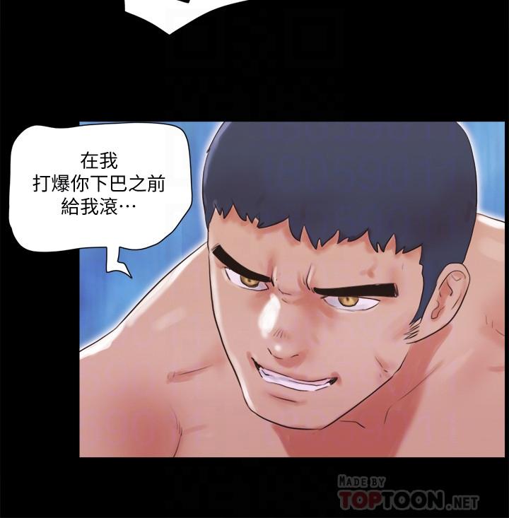第69话-他们能做到什么程度-协议换爱-远德（第10张）