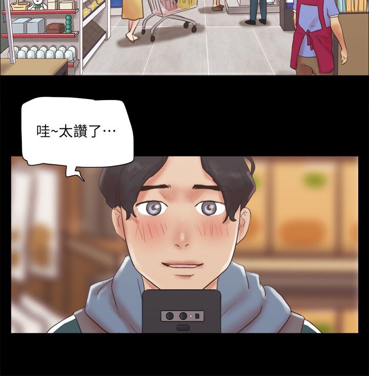 第69话-他们能做到什么程度-协议换爱-远德（第22张）