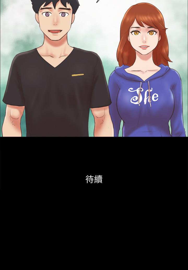 第69话-他们能做到什么程度-协议换爱-远德（第24张）