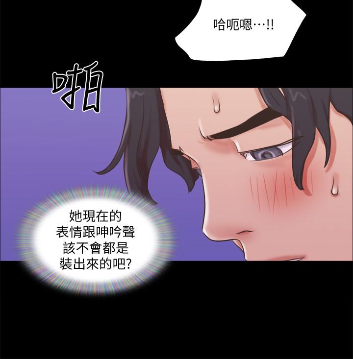 第71话-提出奇怪要求的学生-协议换爱-远德（第7张）
