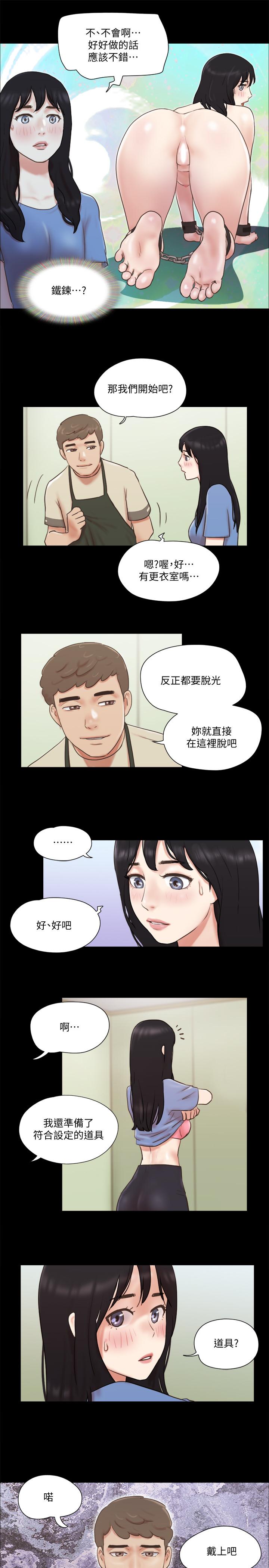 第71话-提出奇怪要求的学生-协议换爱-远德（第22张）