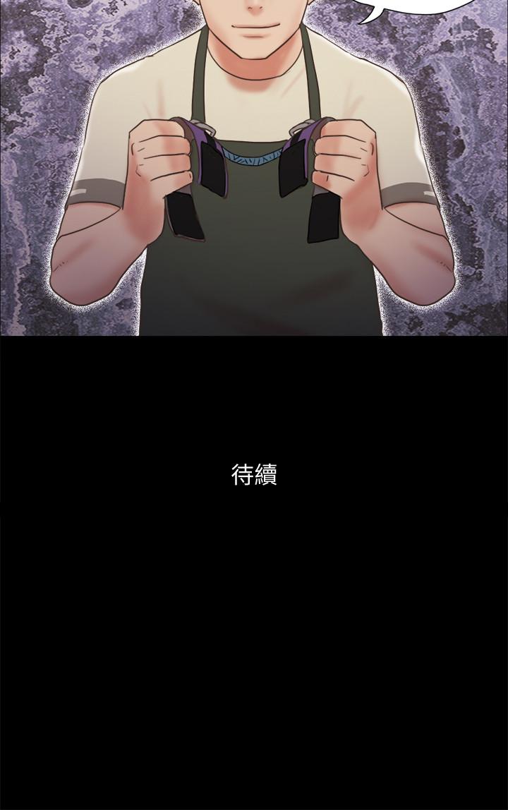 第71话-提出奇怪要求的学生-协议换爱-远德（第23张）