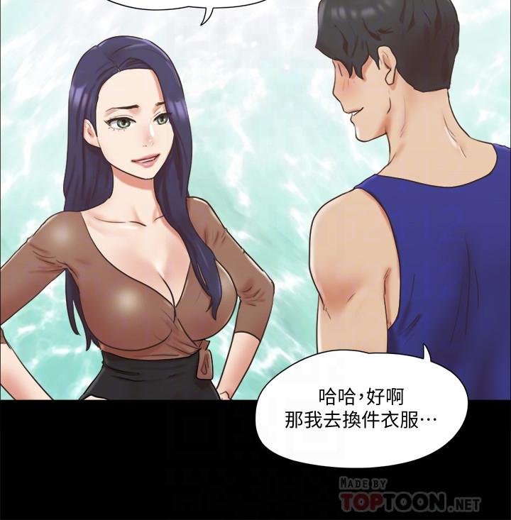第72话-强宇惊人的暴走-协议换爱-远德（第4张）