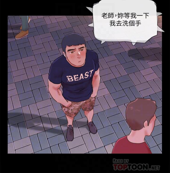 第72话-强宇惊人的暴走-协议换爱-远德（第10张）