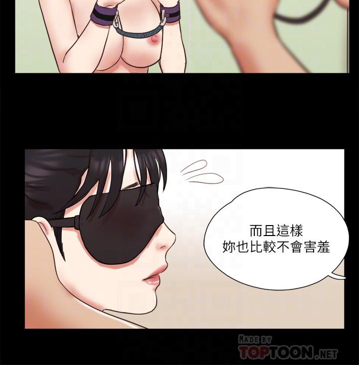 第72话-强宇惊人的暴走-协议换爱-远德（第12张）