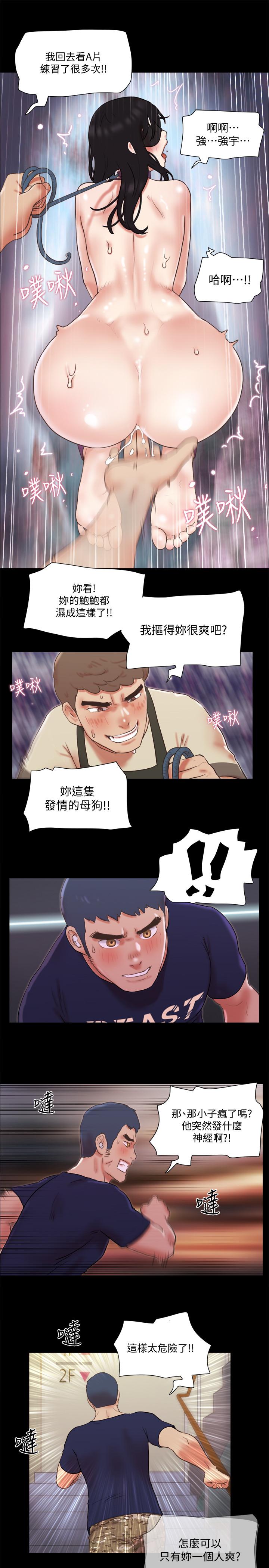 第72话-强宇惊人的暴走-协议换爱-远德（第19张）