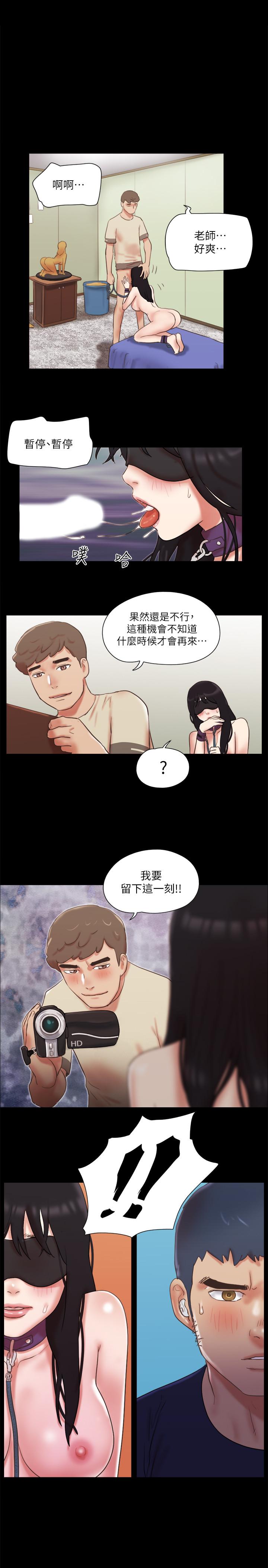 第73话-玩火的后果-协议换爱-远德（第1张）