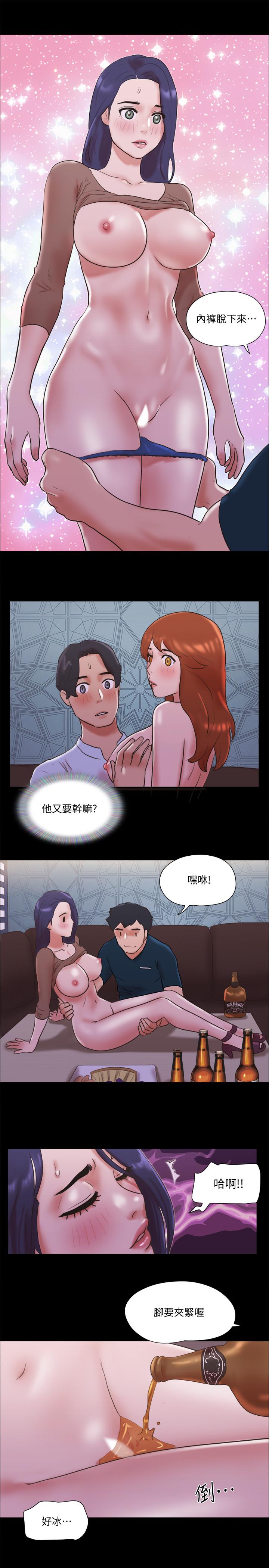 第74话-淫乱的酒店夜-协议换爱-远德（第23张）