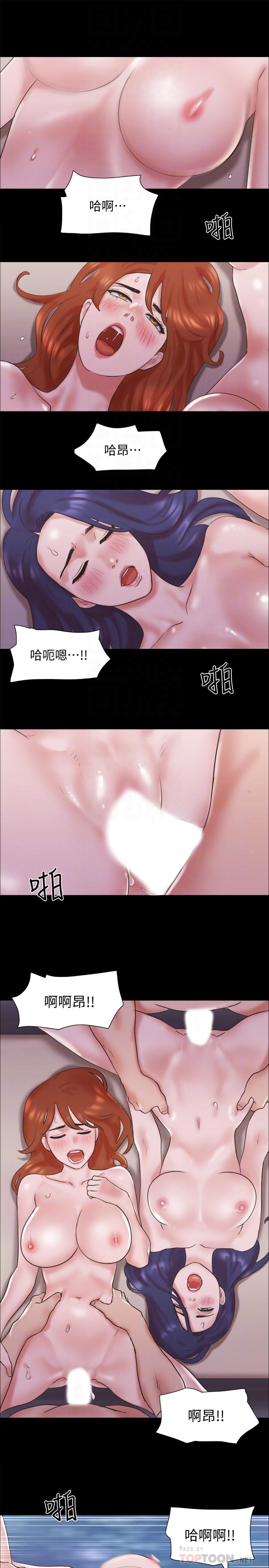 第75话-彻底玩开的情侣-协议换爱-远德（第16张）
